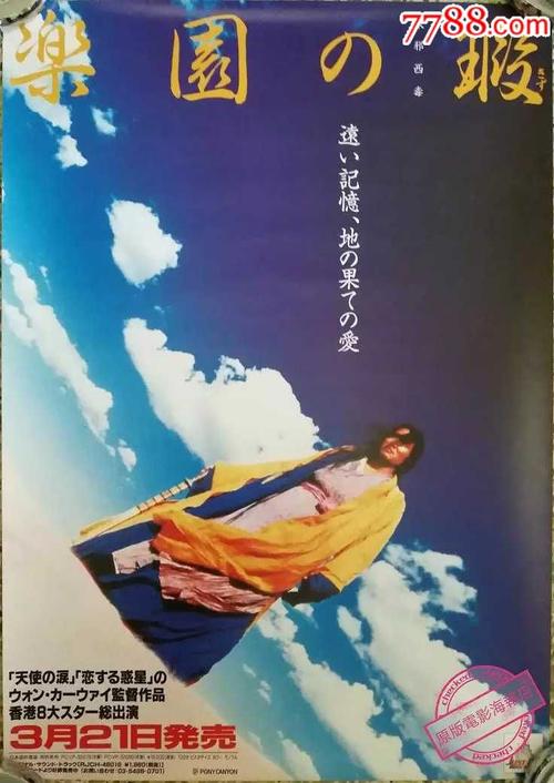 学历证书扫描版怎么弄