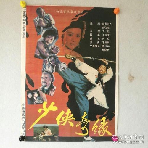 伊利湖学院机械工程文凭证书